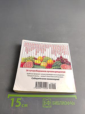 Пельмени и вареники