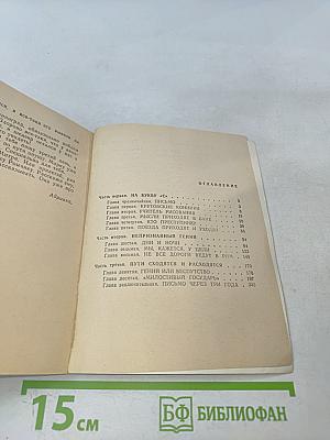 Старик прячется в тень