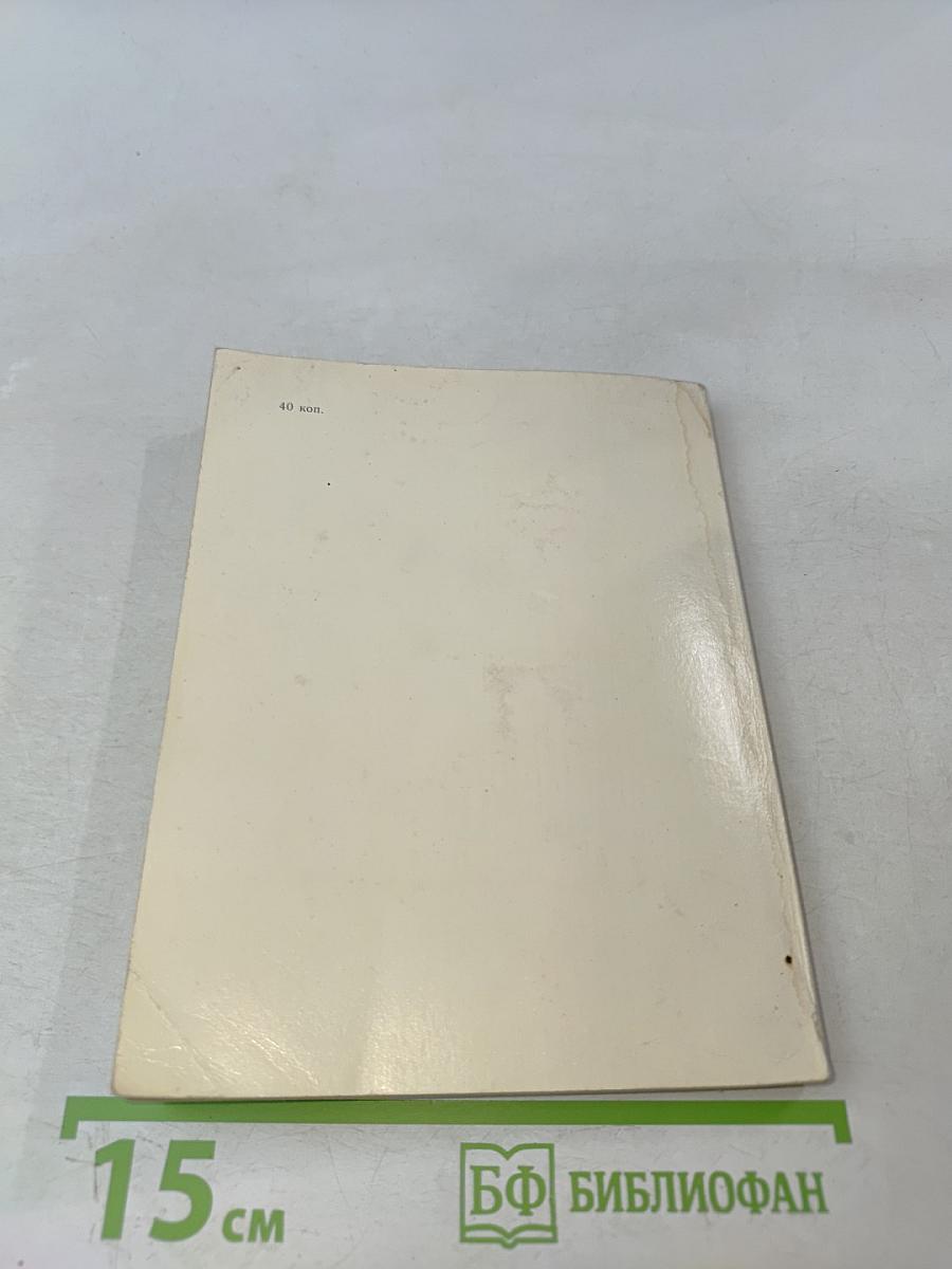 Старик прячется в тень