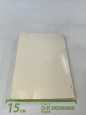 Старик прячется в тень