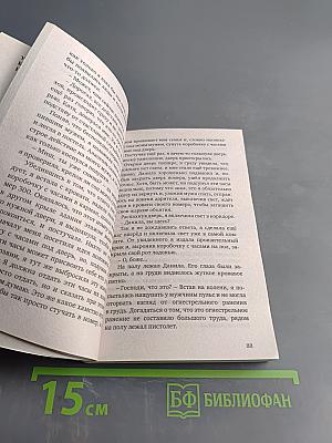 Загадки олигархов, или Я всегда договорюсь со своей совестью