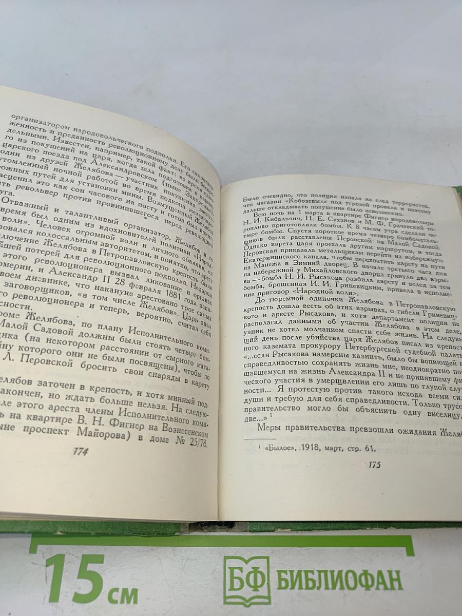 Петропавловская крепость