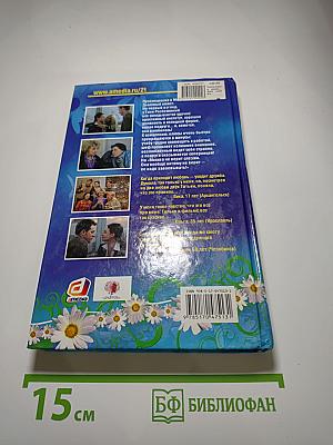 Татьянин день. Книга первая. Две любви