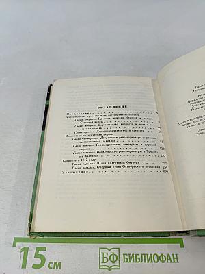 Петропавловская крепость