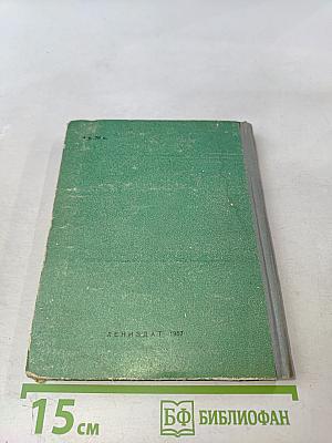 Петропавловская крепость