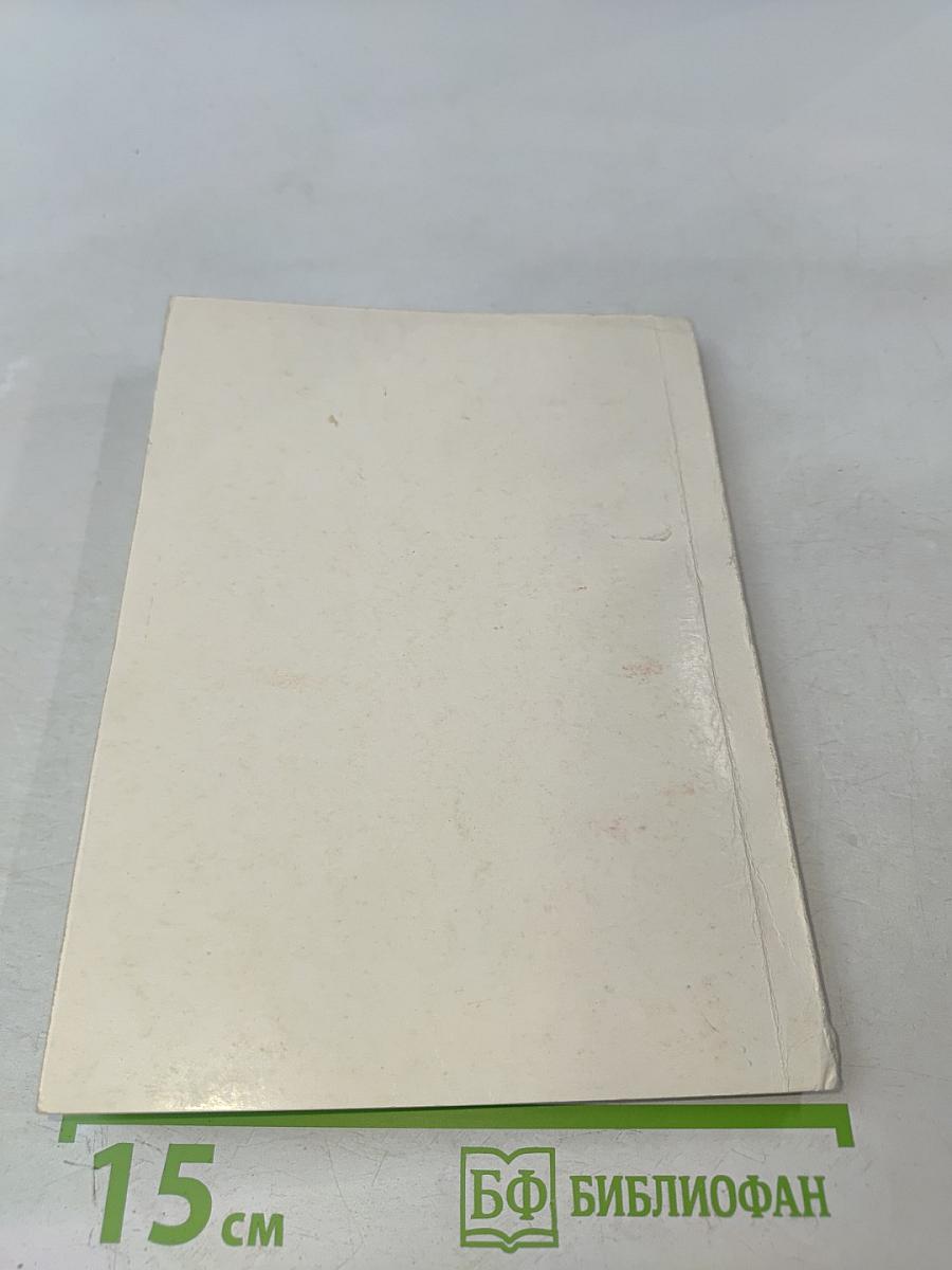 Функциональные полимеры