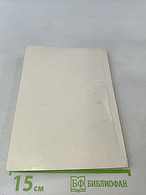 Функциональные полимеры