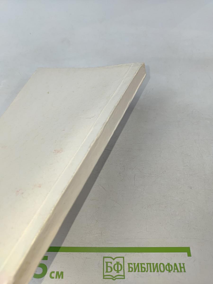 Функциональные полимеры