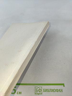 Функциональные полимеры