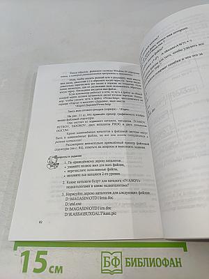 Что такое компьютер?