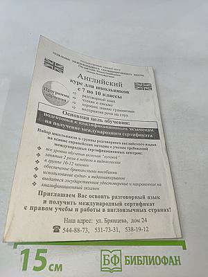 Что такое компьютер?