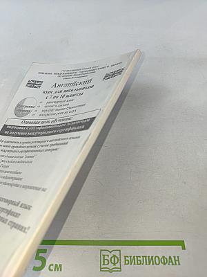 Что такое компьютер?