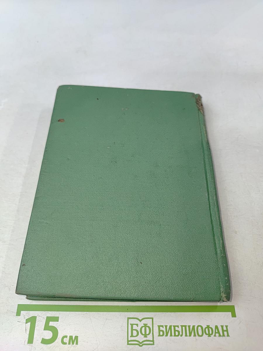 Дети революции. Рассказы