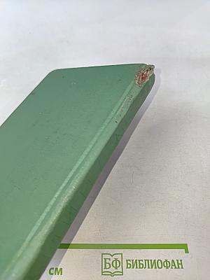 Дети революции. Рассказы