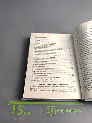 500 рецептов на скорую руку