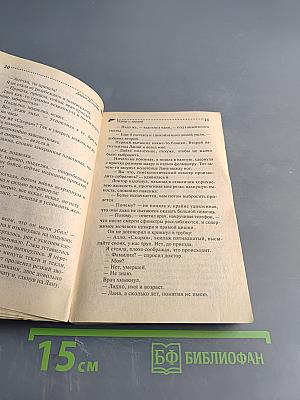 Покер с акулой