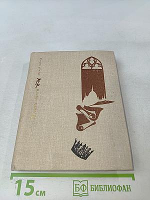 Витязь чести