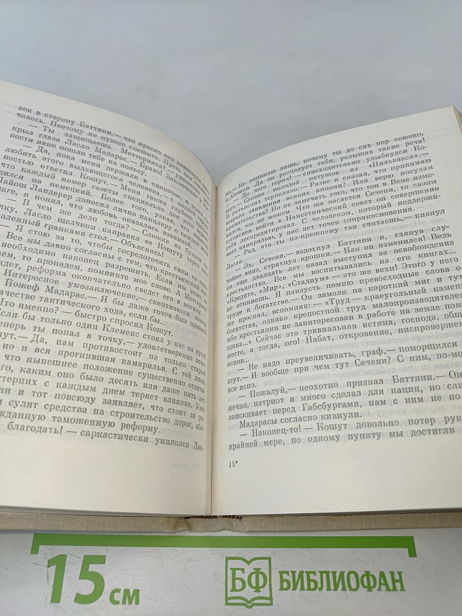 Витязь чести