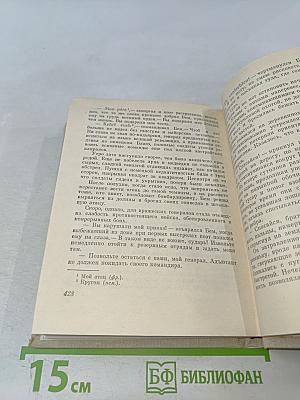 Витязь чести