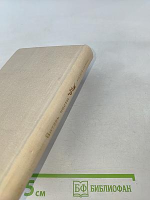 Витязь чести