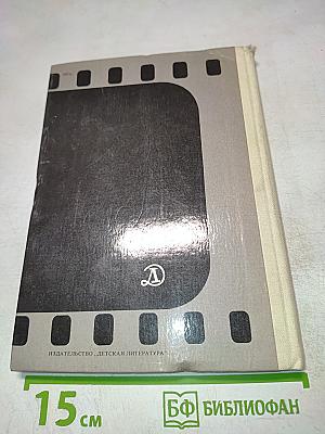 Круг чтения