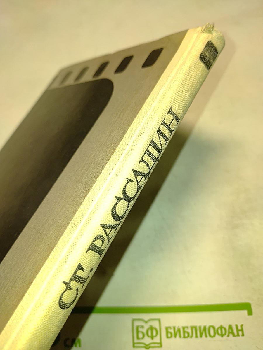 Круг чтения