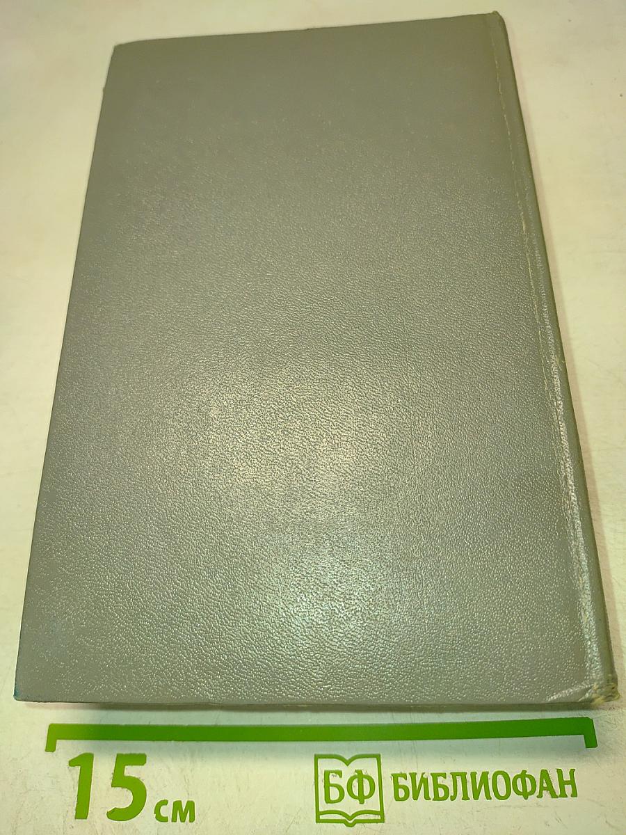 Пряслины. Трилогия