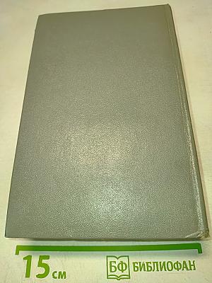 Пряслины. Трилогия