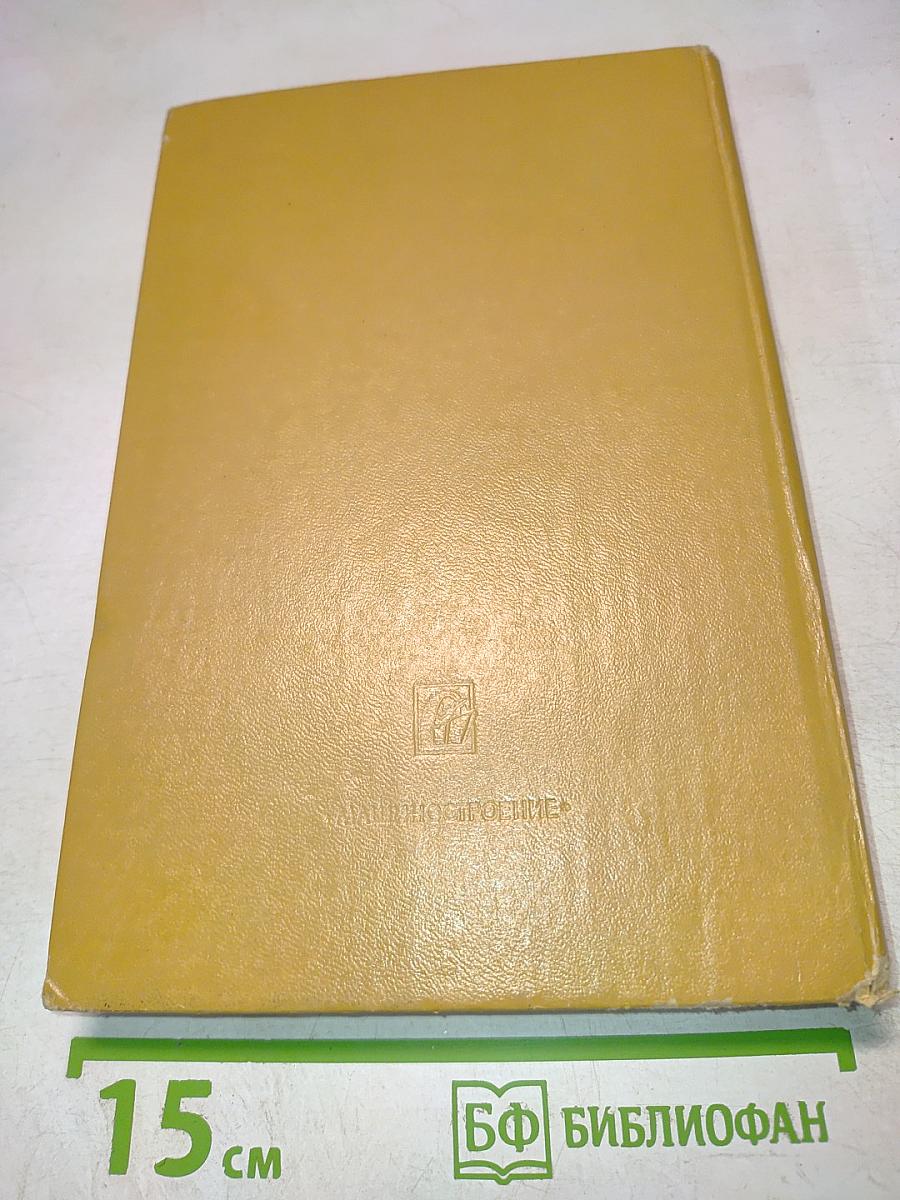 Справочник по пайке