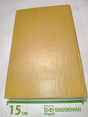 Справочник по пайке