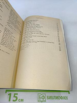 Английский язык VII класс