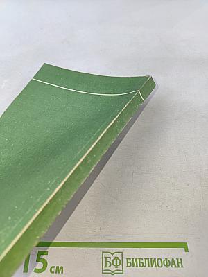 Английский язык VII класс