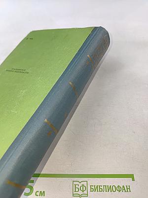 Я жгу Париж. Нос. Главный виновник. Заговор равнодушных