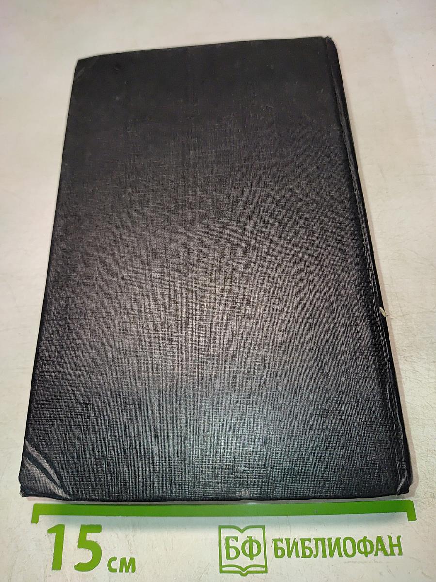 Наполеон. Исторический портрет