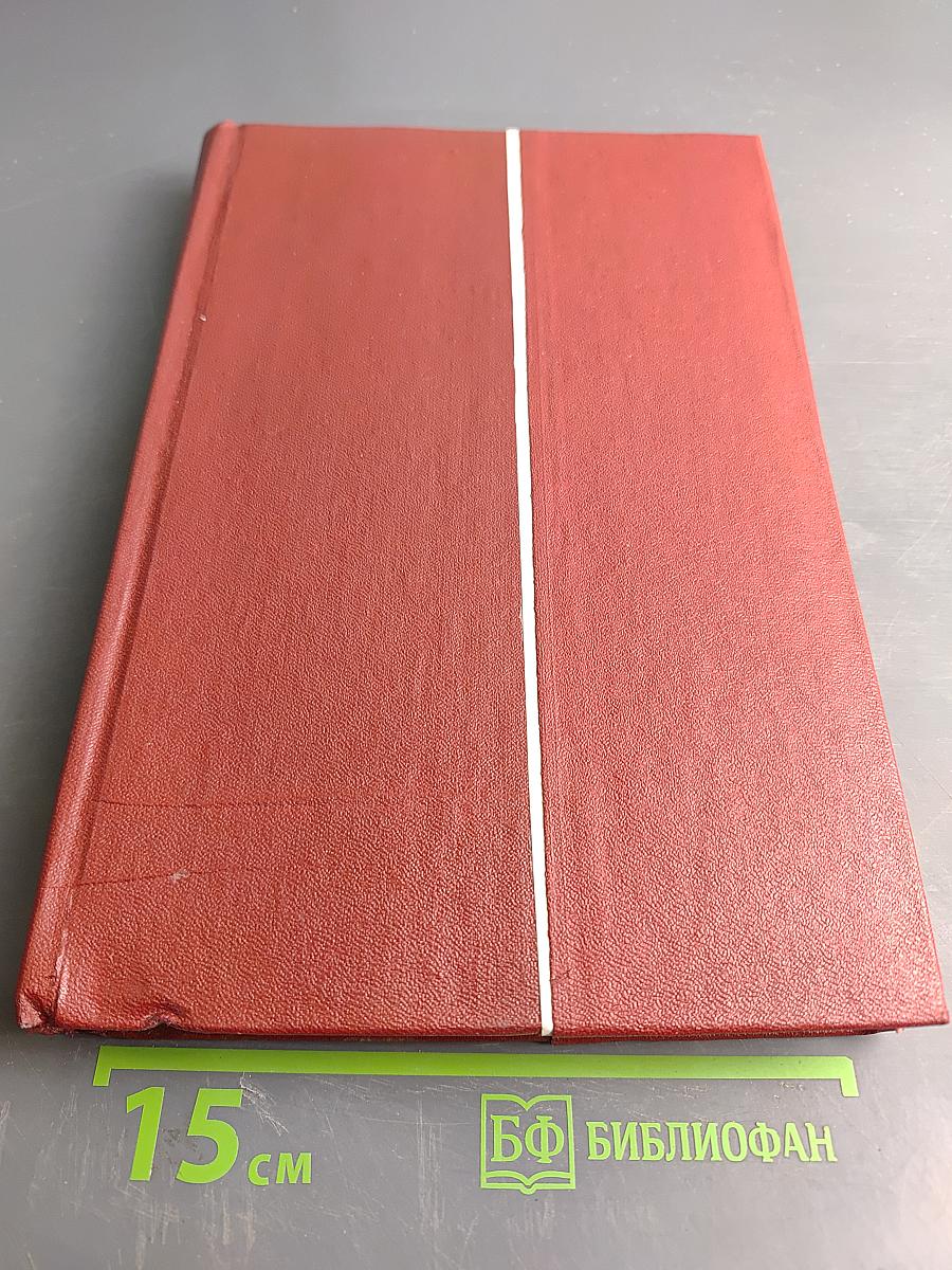 Повести и рассказы