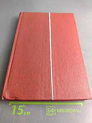 Повести и рассказы