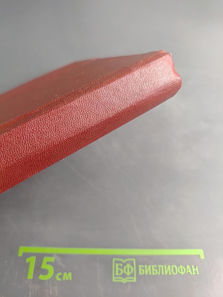 Повести и рассказы