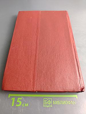 Повести и рассказы