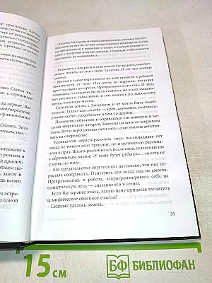 И был вечер, и было утро...