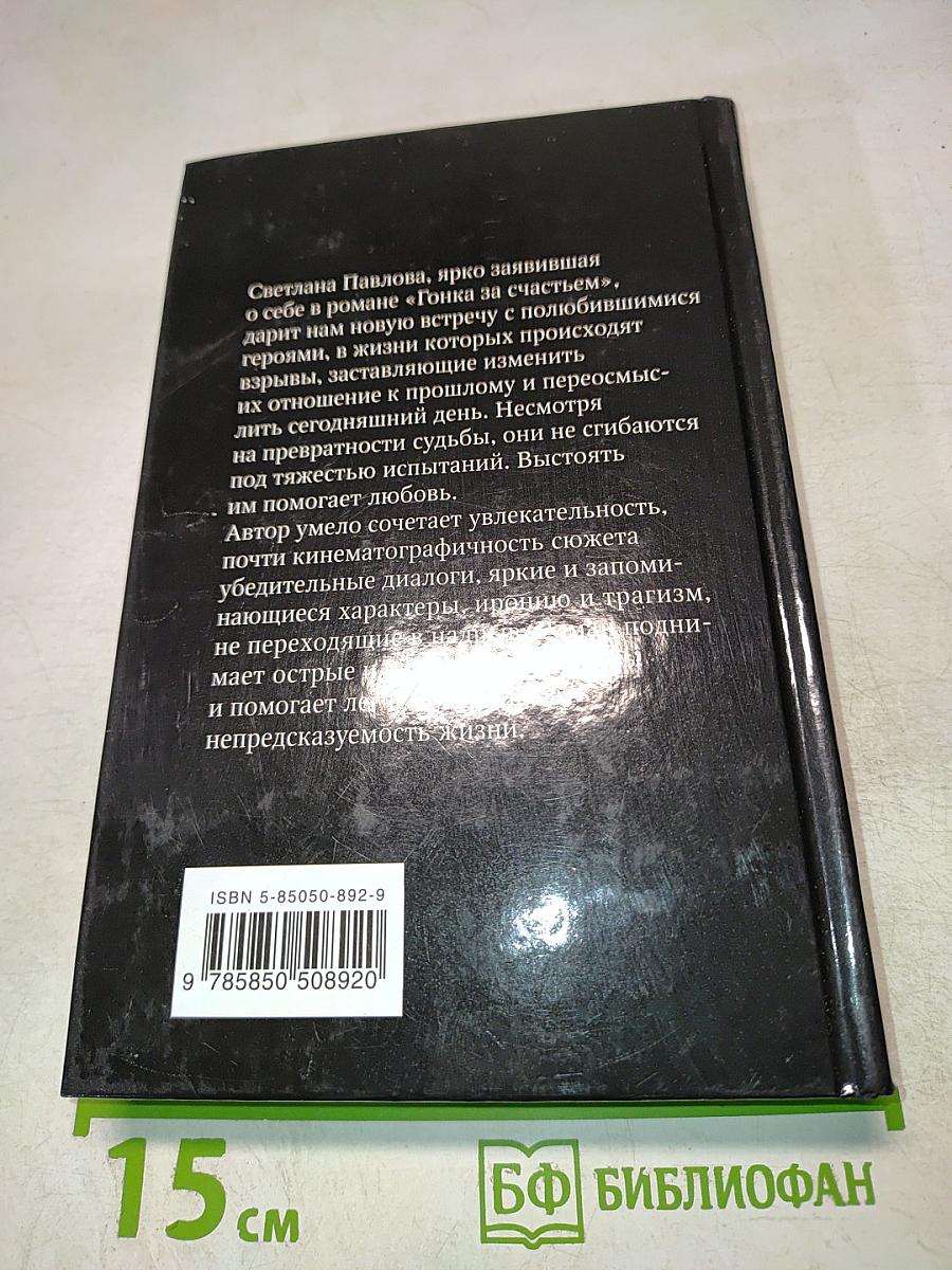 И был вечер, и было утро...