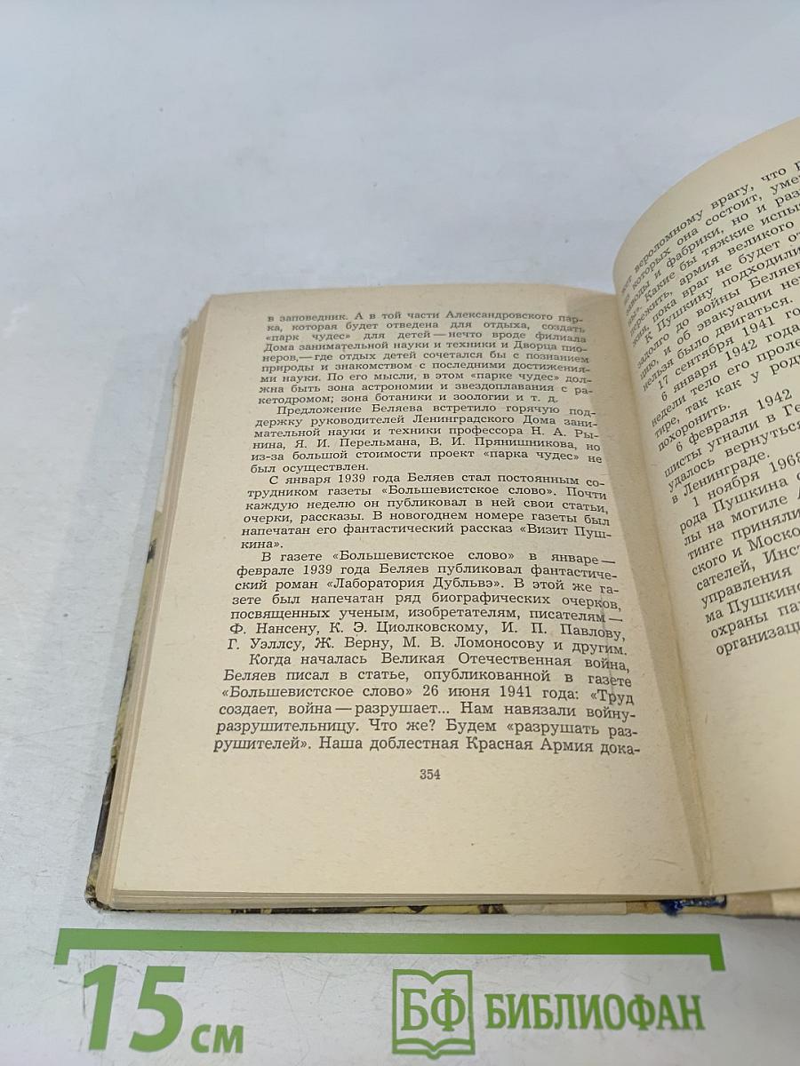 Город муз. Литературные памятные места города Пушкина