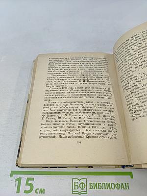 Город муз. Литературные памятные места города Пушкина