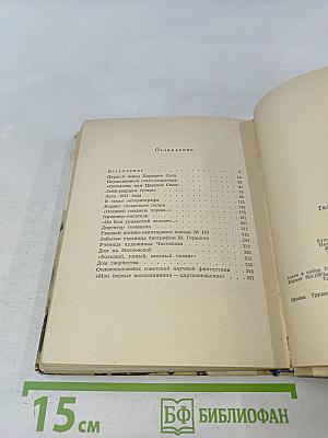 Город муз. Литературные памятные места города Пушкина