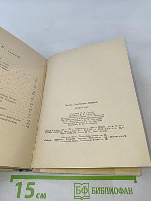 Город муз. Литературные памятные места города Пушкина