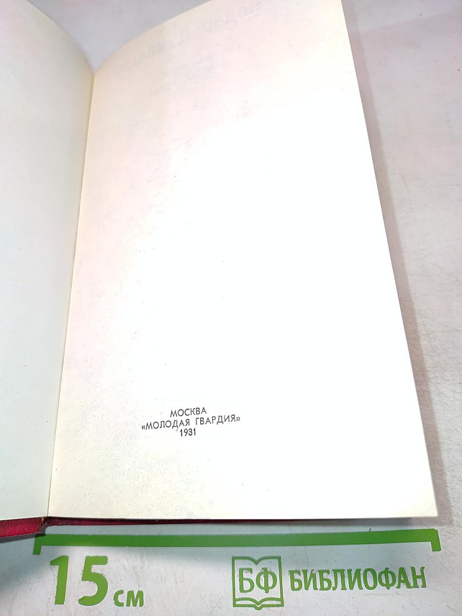 Закон вечности