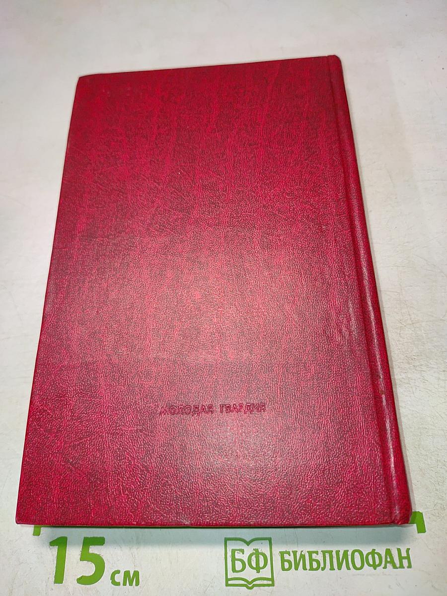 Закон вечности