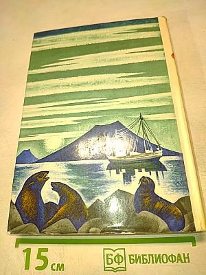 Цепь Плутона