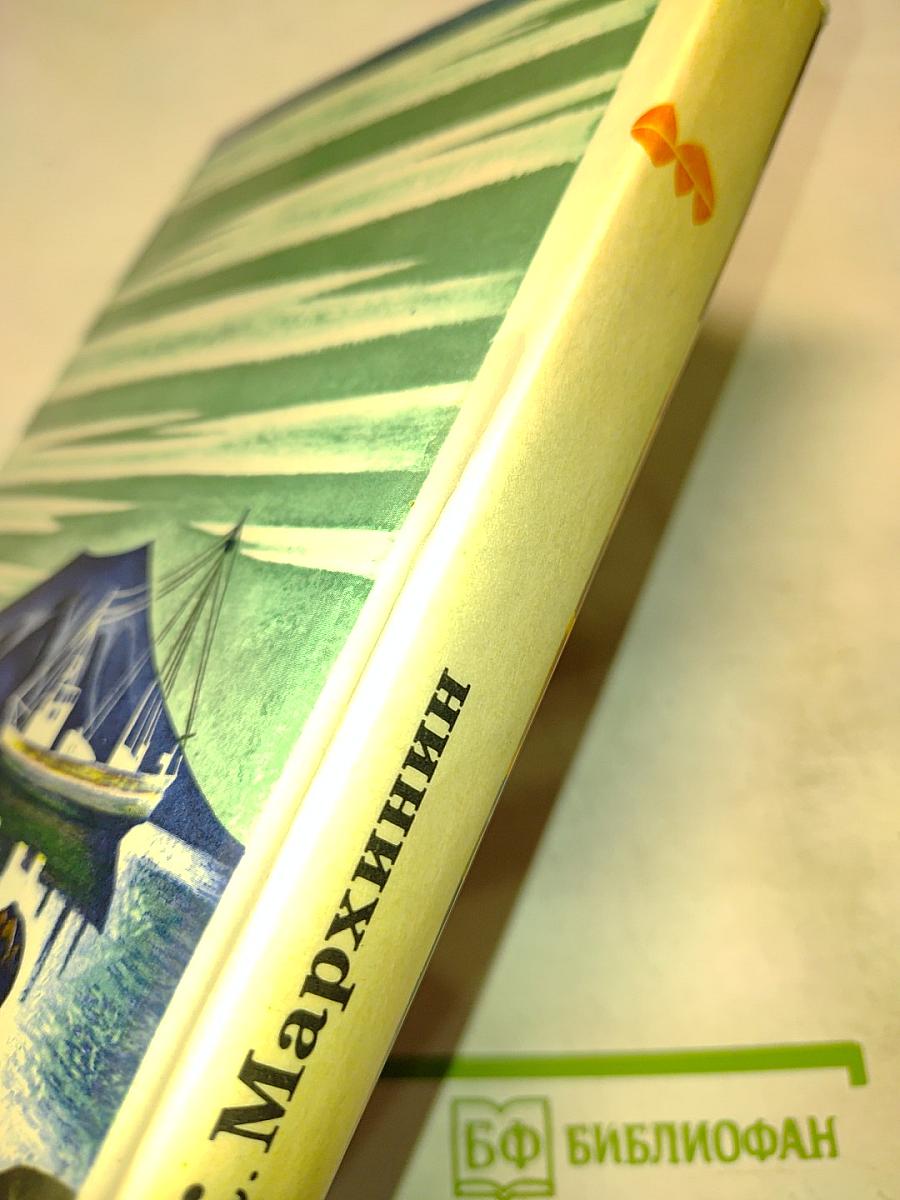 Цепь Плутона