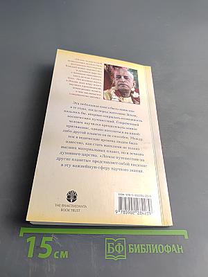 Легкое путешествие на другие планеты