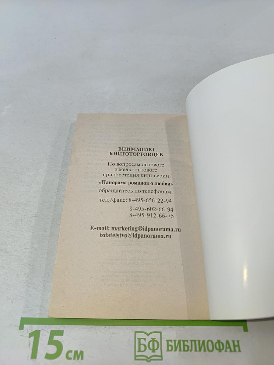 Всё будет хорошо